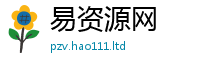 2025新澳门免费传真则2025年港彩黑白图资料